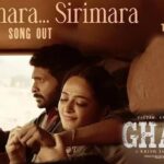 Sirimara Sirimara