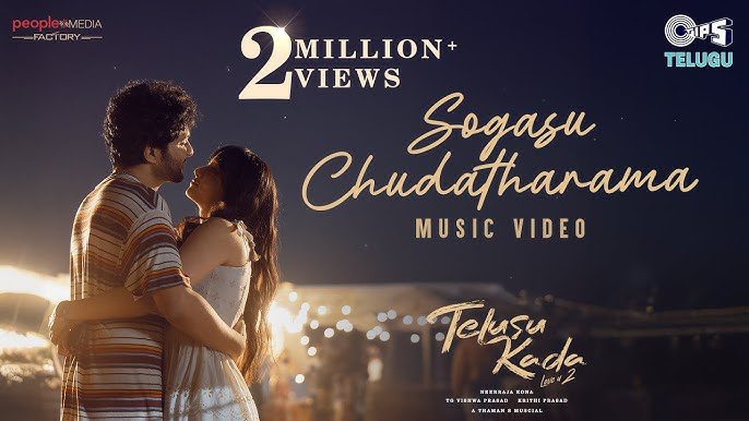 Sogasu Chudatharama Lyrics - Karthik, Adviteeya