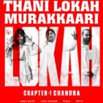 Thani-Lokah-Murakkaari