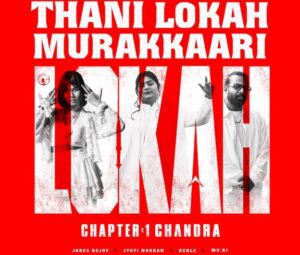 Thani-Lokah-Murakkaari