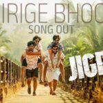 Thirige Bhoomi