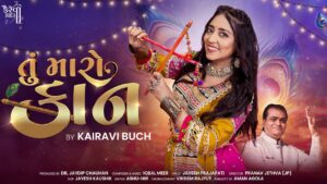 Tu Maro Kaan Lyrics - Kairavi Buch
