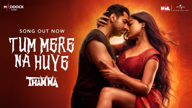 Tum Mere Na Huye