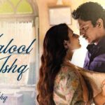 Ul Jalool Ishq Lyrics - Papon, Shilpa Rao