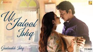 Ul Jalool Ishq Lyrics - Papon, Shilpa Rao