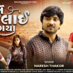 A Badlai Gaya Lyrics - Naresh Thakor