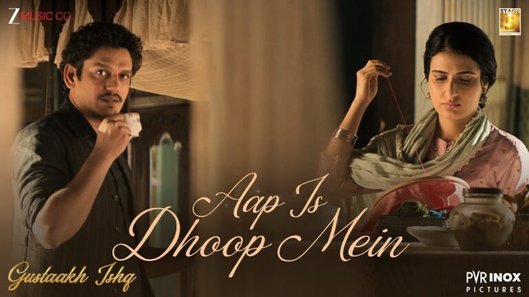 Aap Is Dhoop Mein Lyrics - Arijit Singh