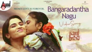 Bangaradantha Nagu