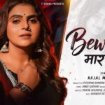 Bewafai Maar Dalegi Lyrics - Kajal Maheriya