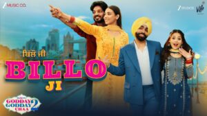 Billo Ji Lyrics - GurJazz