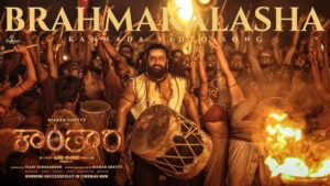 Brahmakalasha
