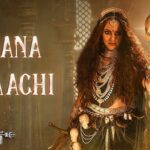 Dhana Pisaachi