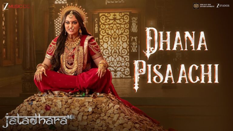 Dhana Pisaachi Lyrics - Madhubanti Bagchi