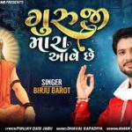 Guruji Mara Aave Chhe Lyrics - Birju Barot