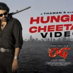 Hungry Cheetah Lyrics - Ritesh G Rao