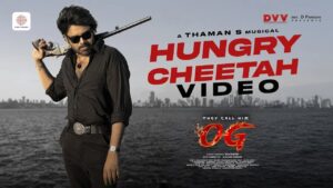 Hungry Cheetah Lyrics - Ritesh G Rao