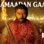 Kaalamaadan Gaanam