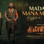 Madana Mana Mohini Lyrics - Harshika Devanathan, Harisankar K S