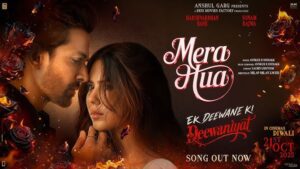 Mera Hua Lyrics - Annkur R Pathakk