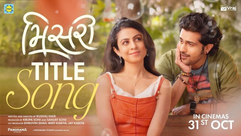 Misri (Title Track) Lyrics - Sonu Nigam