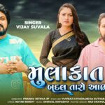 Mulaqat Badal Taro Abhar Lyrics - Vijay Suvada