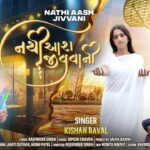 Nathi Aas Jivavani Lyrics - Kishan Raval
