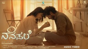 Nenapale Lyrics - Vishwajeet Deshpande