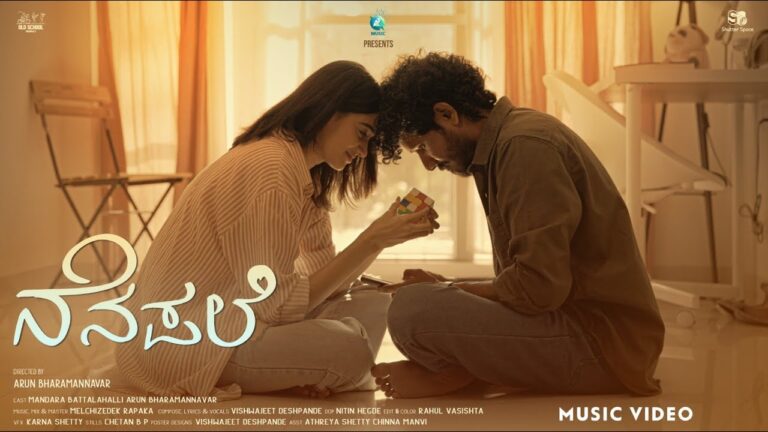 Nenapale Lyrics - Vishwajeet Deshpande
