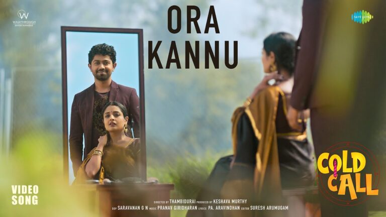 Ora Kannu