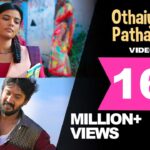 Othaiyadi Pathayila Lyrics - Anirudh Ravichander