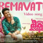 Premavathi
