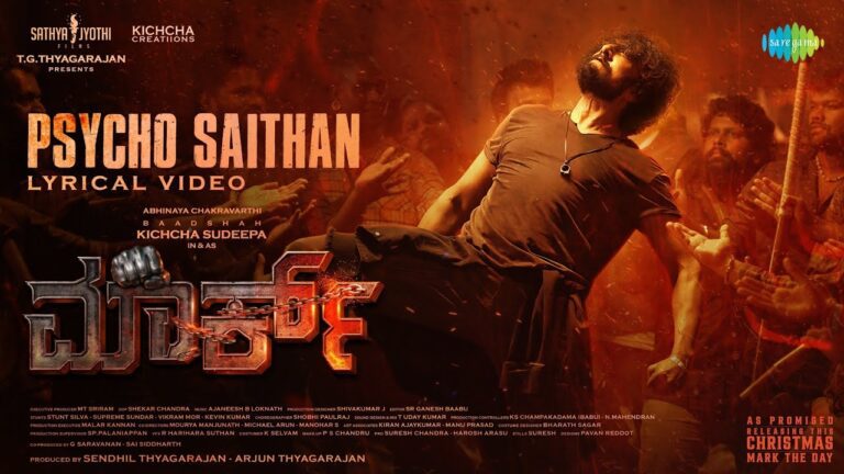 Psycho Saithan