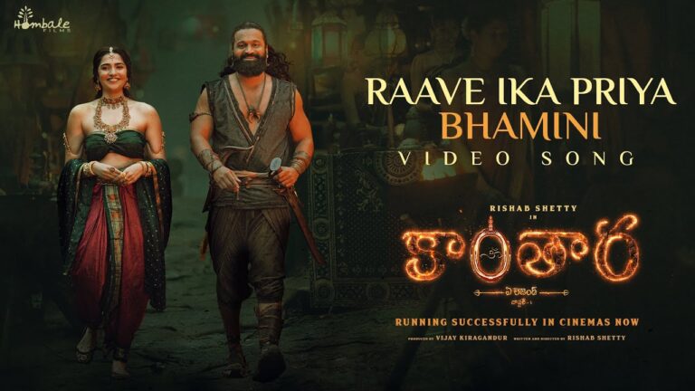 Raave Ika Priya Bhamini