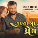 Rakhiyo Na Sambandh Prem No Lyrics - Rakesh Barot