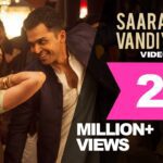 Saarattu Vandiyile Lyrics - Nikhita Gandhi, Tippu, A. R. Reihana
