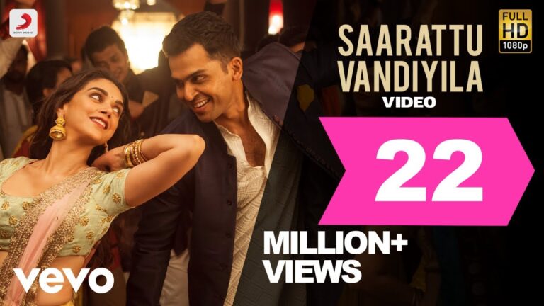 Saarattu Vandiyile Lyrics - Nikhita Gandhi, Tippu, A. R. Reihana