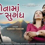 Sonama Sugandh Lyrics - Naresh Thakor
