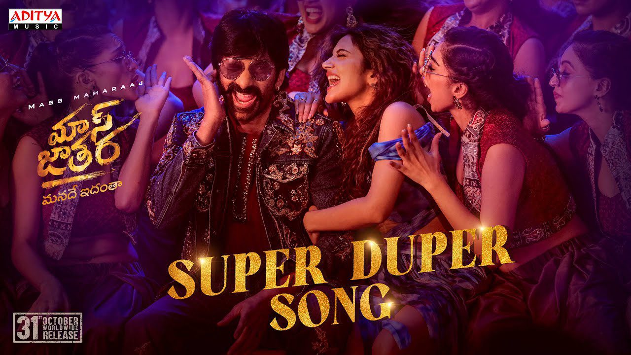 Super Duper