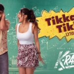 Tikkal Tikkal