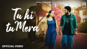 Tu Hi Tu Mera Lyrics - Abhishek Pramanik