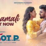 Vanamali