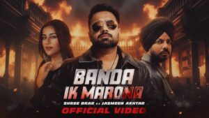 Banda Ik Marona