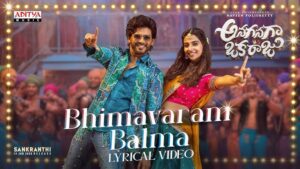Bhimavaram Balma Lyrics - Nutana Mohan, Naveen Polishetty