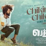 Chikiri Chikiri Lyrics - Mohit Chauhan
