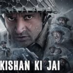 Dada Kishan Ki Jai Lyrics - Sukhwinder Singh