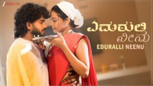 Eduralli Neenu