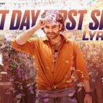 First Day First Show