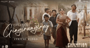 Gira Gira Gingiraagirey