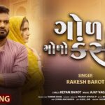 Gol Vina Molo Kansar Lyrics - Rakesh Barot