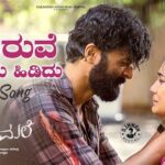 Kaadiruve Usiranu Hididu